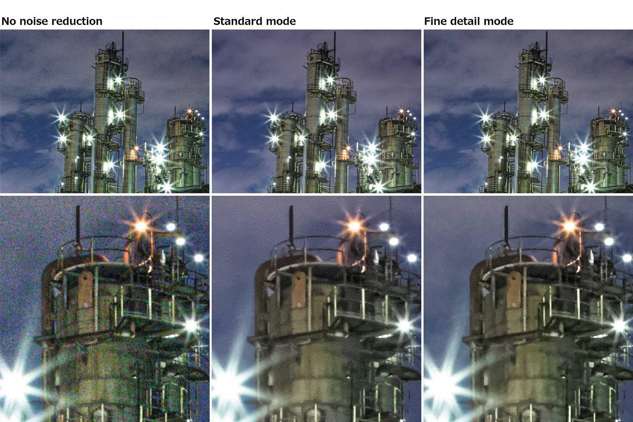 Noise reduction comparison2