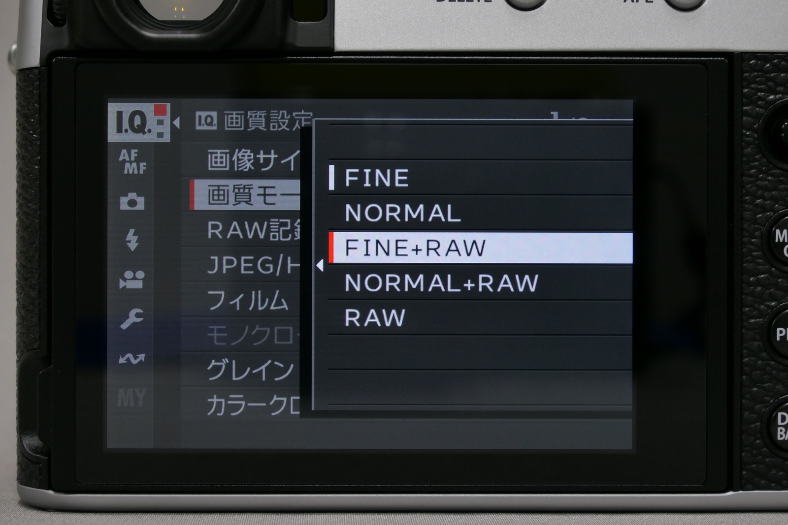 FUJIFILMのFINE+RAW選択画面