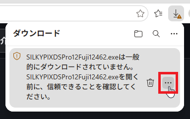 Microsoft Edgeのダウンロード一覧でファイル右側のメニューをクリックする画面