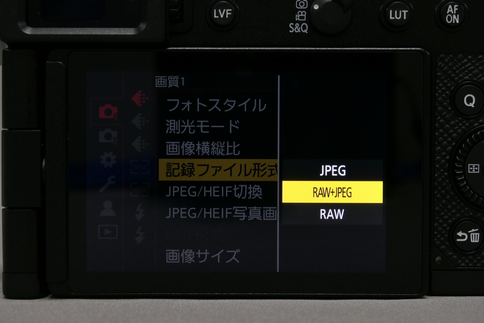 LUMIXのRAW設定画面