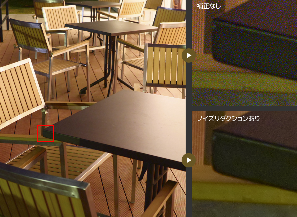 作例: 補正なし ノイズリダクションあり