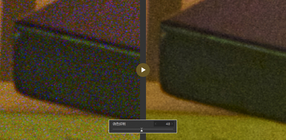 作例: 偽色抑制