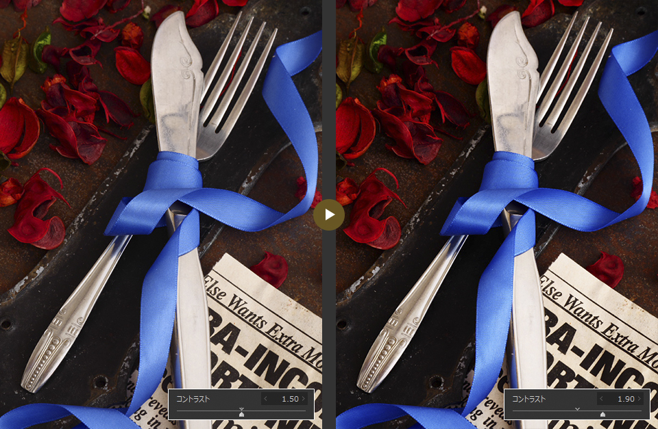 作例: コントラスト