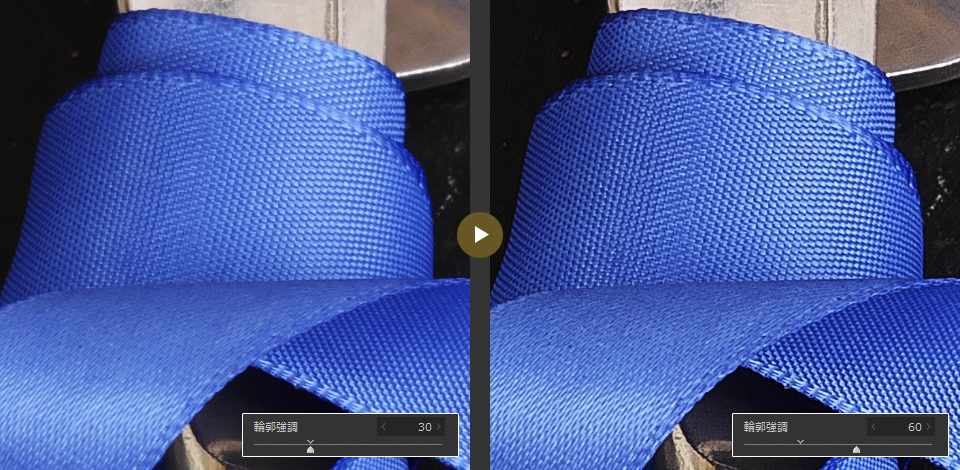 作例: 輪郭強調