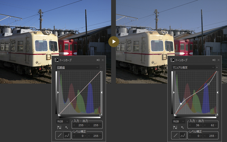 作例: コントラストを低く設定