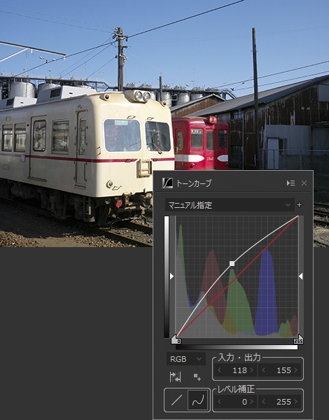作例: 中間調を明るく補正