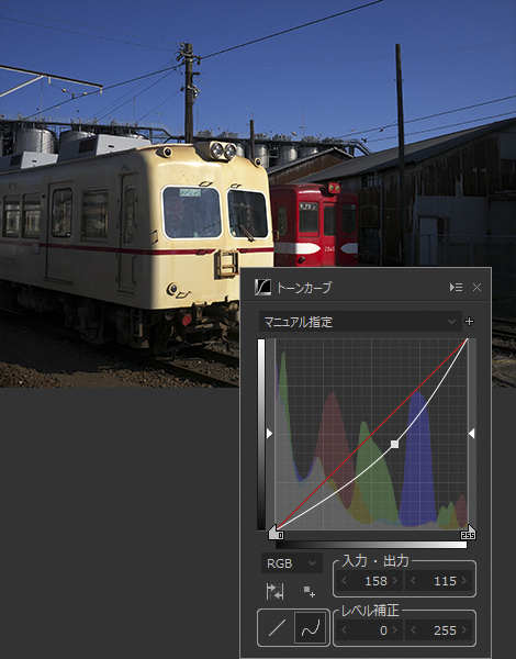 作例: 中間調を暗く補正