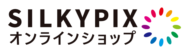 SILKYPIX オンラインショップ